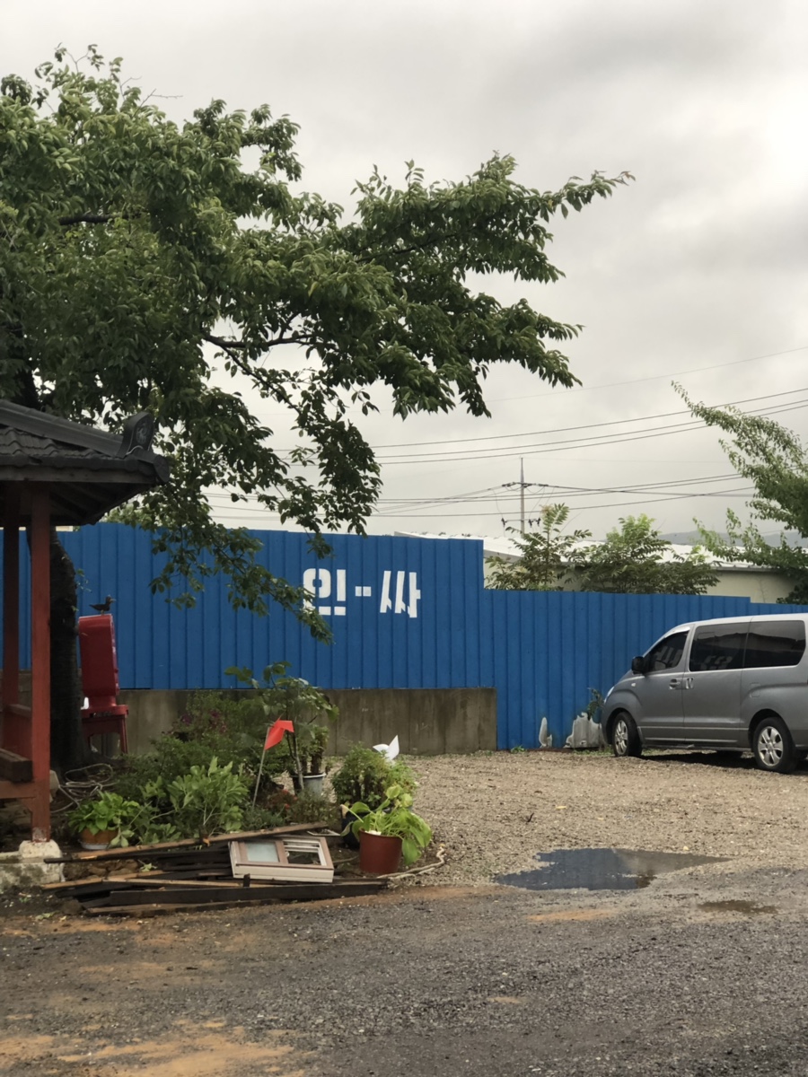 목전숯불가든 이미지