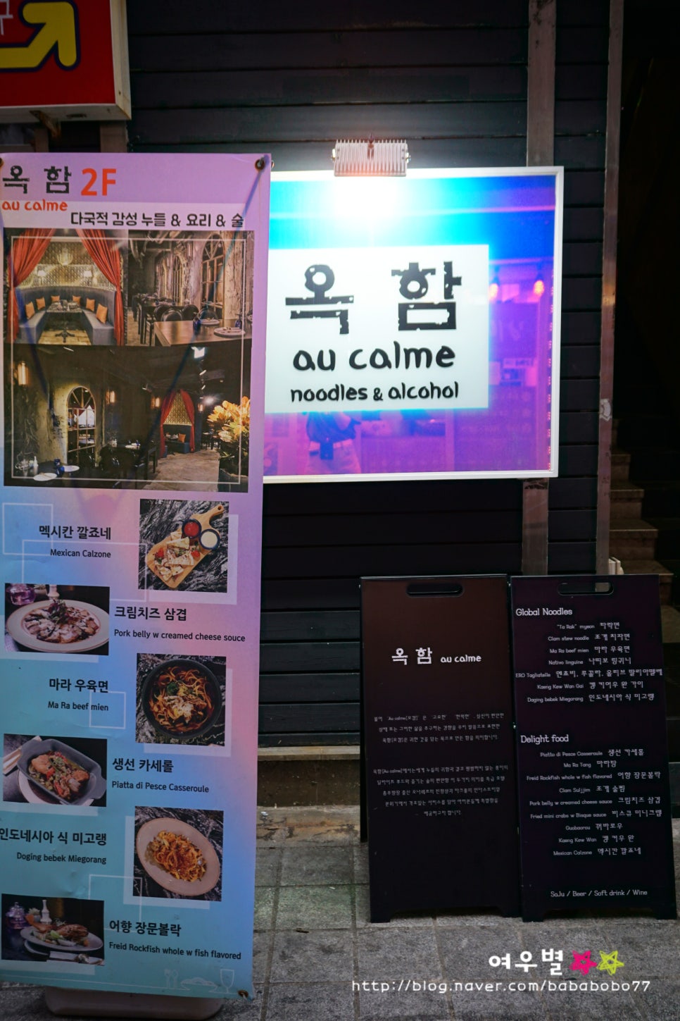 태양게임랜드 이미지