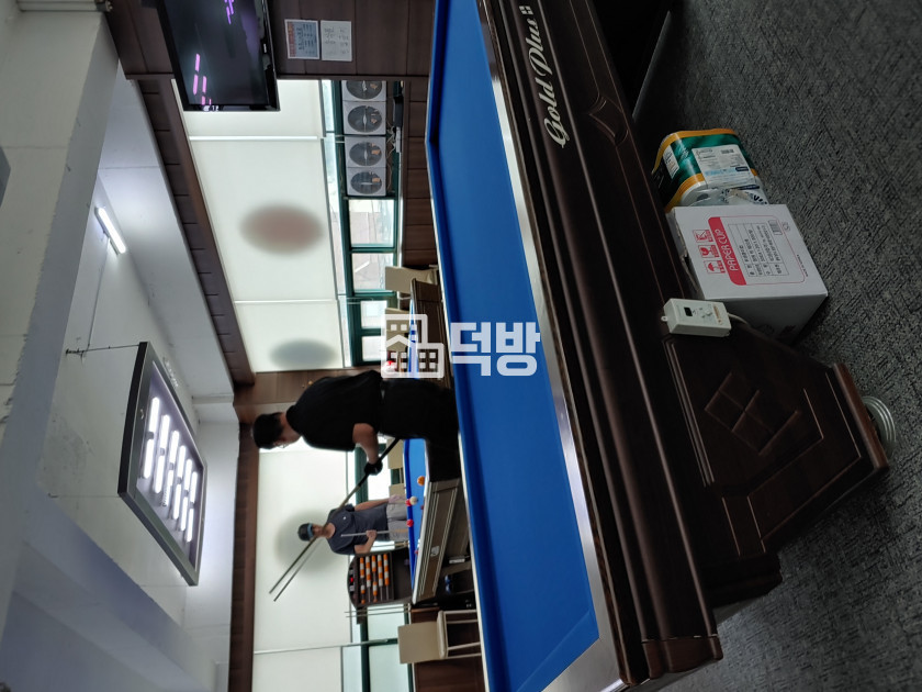 당구충전소 이미지