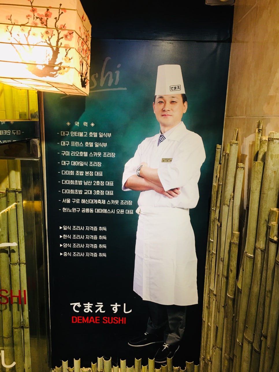 에스시포스 이미지