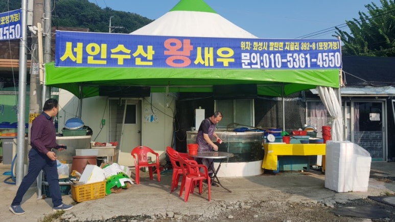 서인수산 이미지