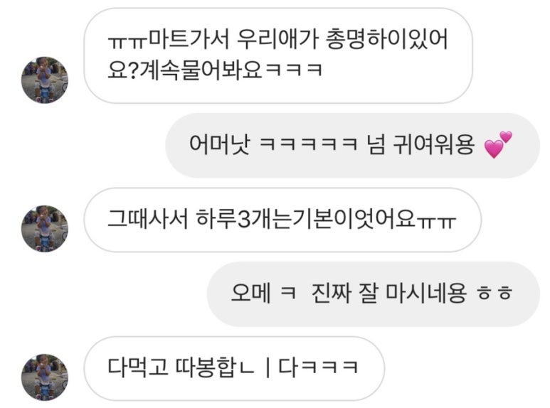 주식회사 티오티컴퍼니 이미지