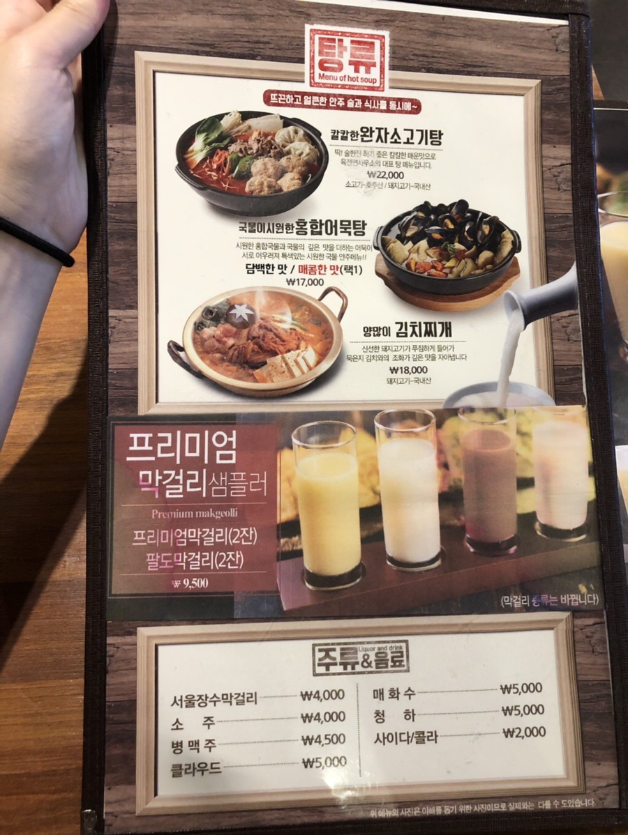 행복한면사무소 이미지
