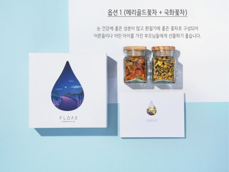 플로드(fload) 이미지