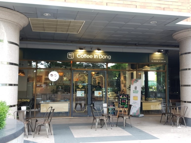 커피인동 이미지