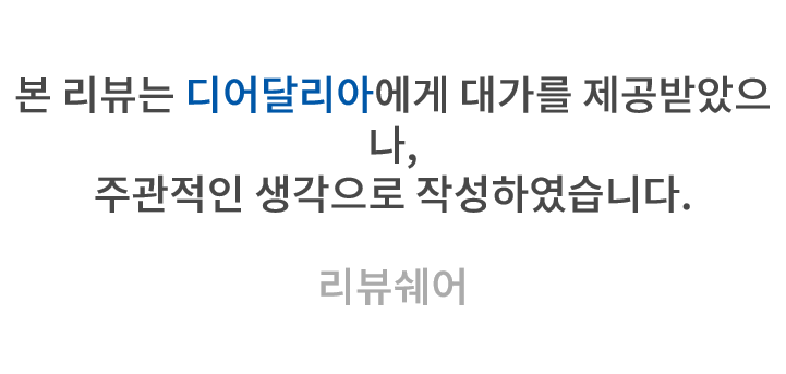블룸팔레트 이미지