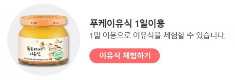 (주)푸드케어 이미지