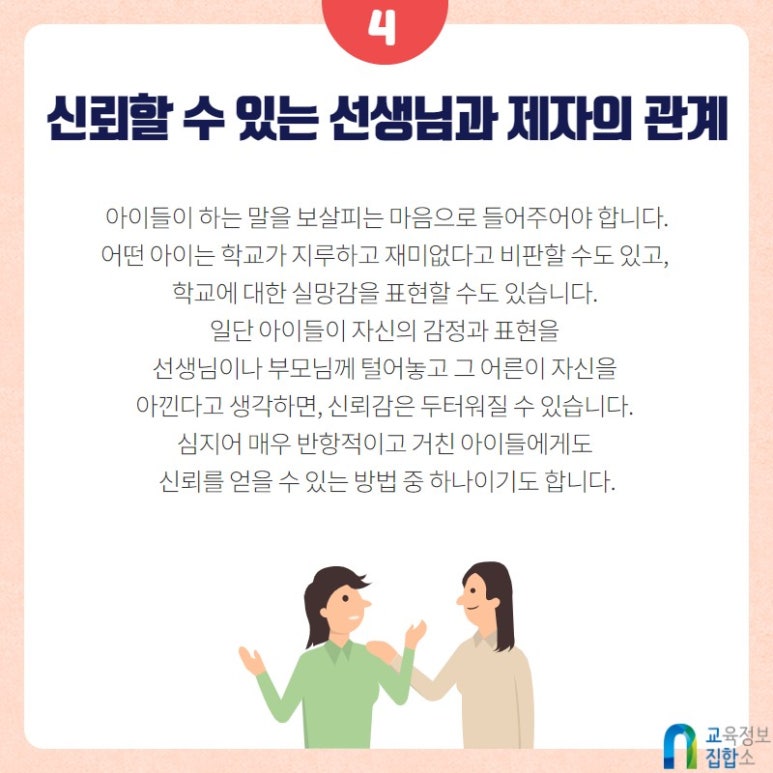스팀에듀 이미지