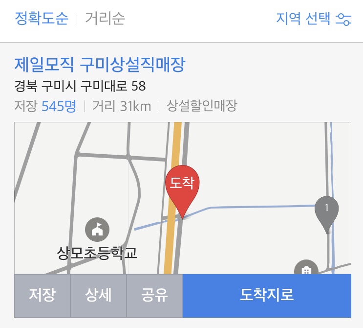 에스디플렉스(주) 이미지