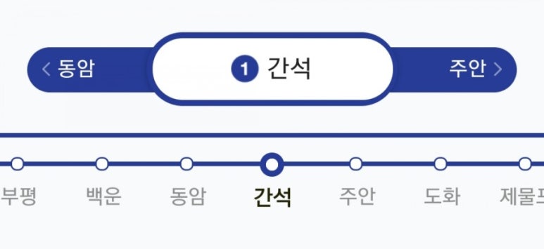 문어시대 이미지