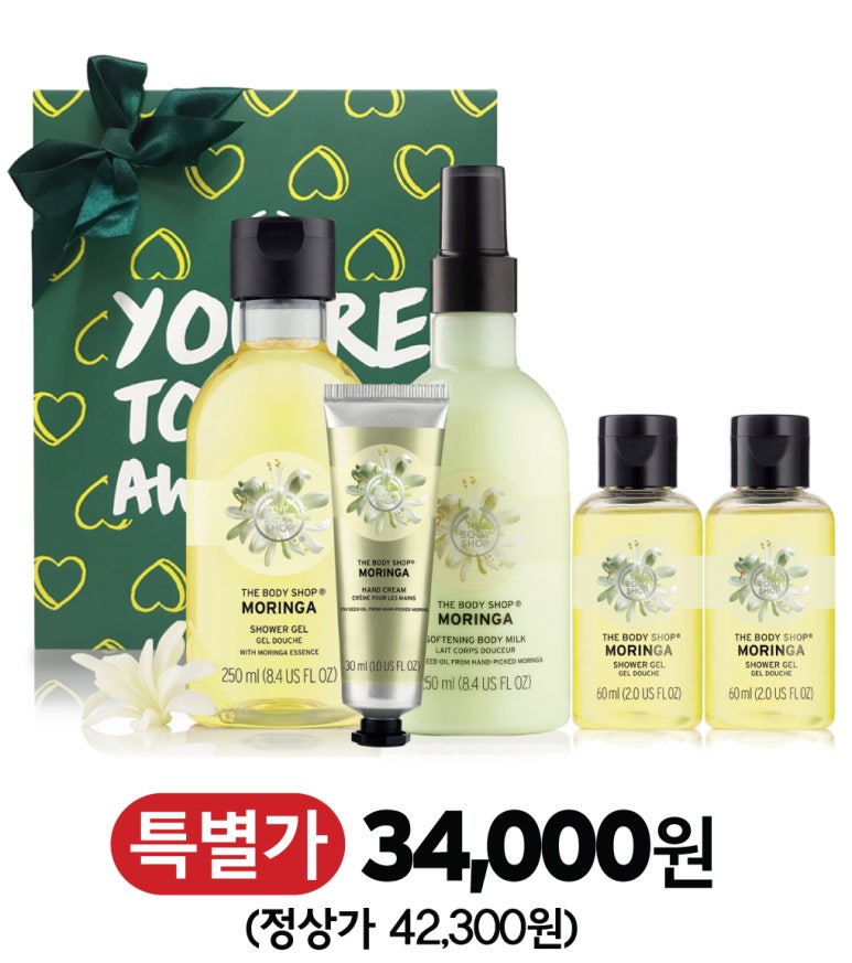 엔씨더바디샵 이미지