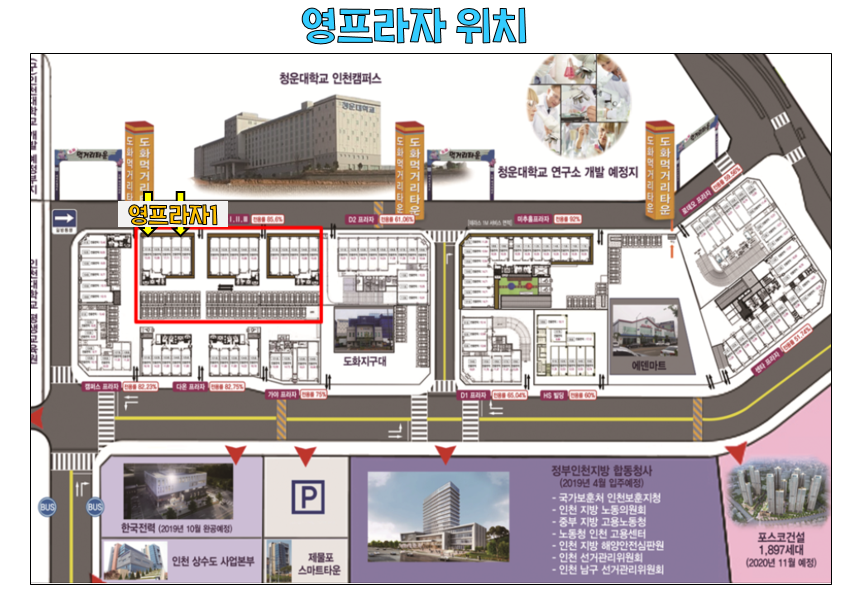 도화당구장 이미지