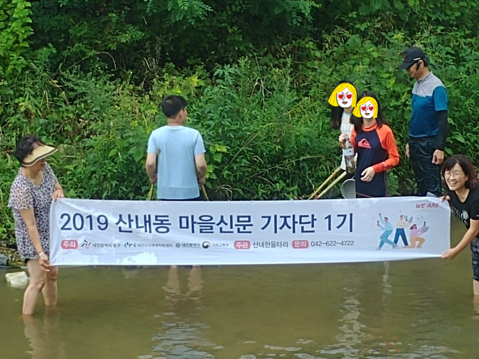 온새미로숲학교사회적협동조합 이미지