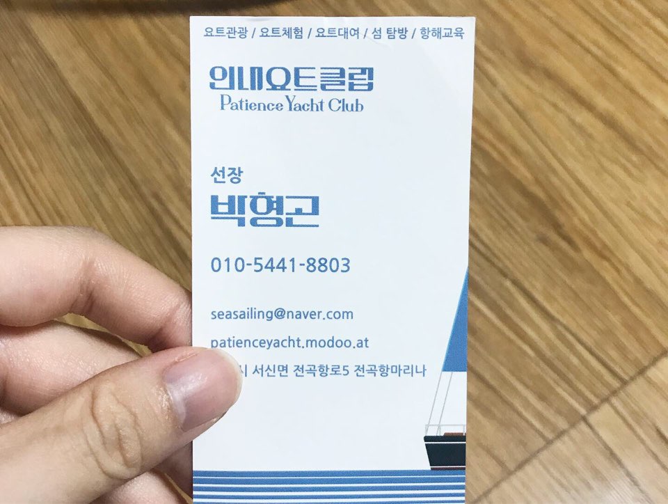 전곡수산시장 이미지