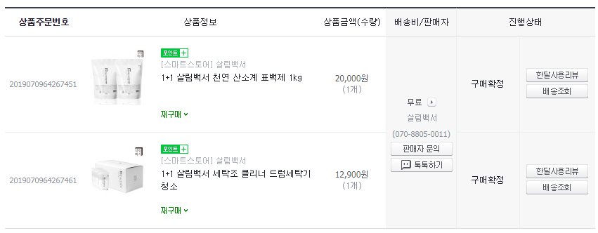 대건목욕탕 이미지