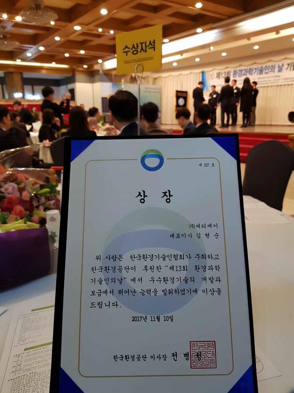 씨티에이 이미지