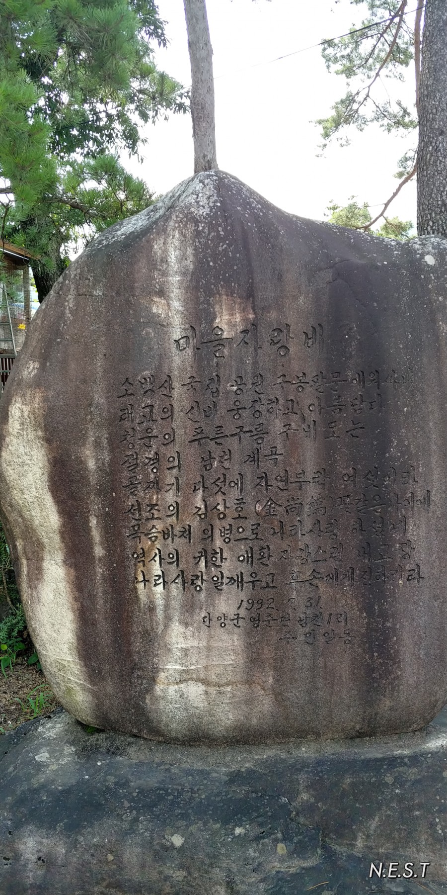 도창골 이미지