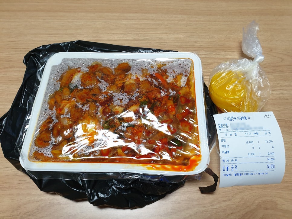 서영지영네중독곱창 이미지