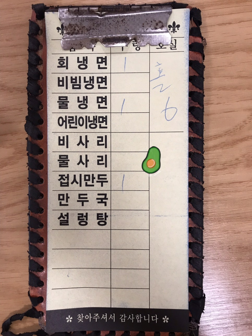 송가면옥함흥냉면 이미지