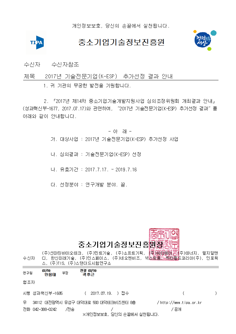 씨티에이 이미지