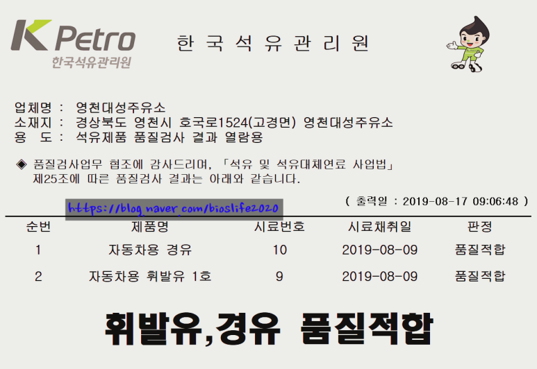 대성주유소 이미지