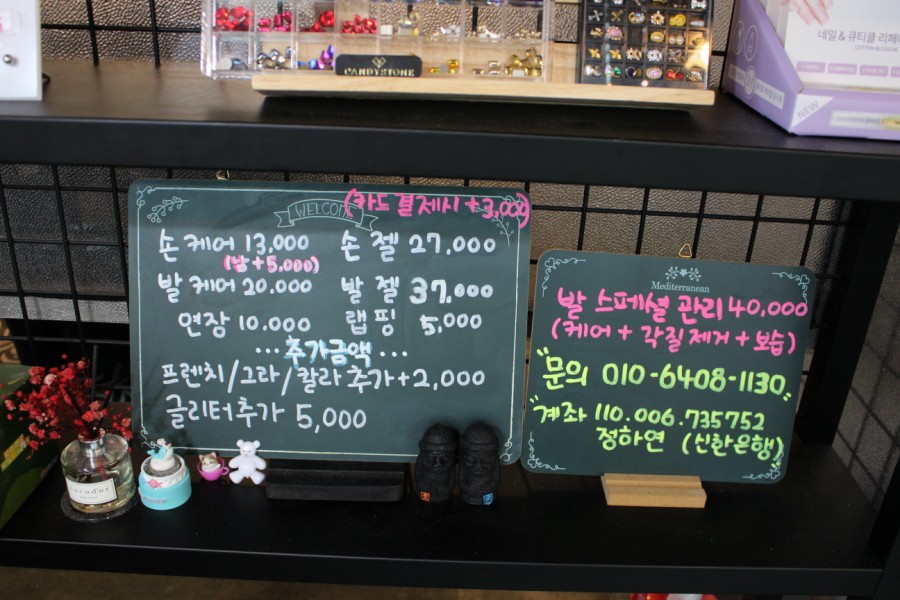 리안네일 이미지