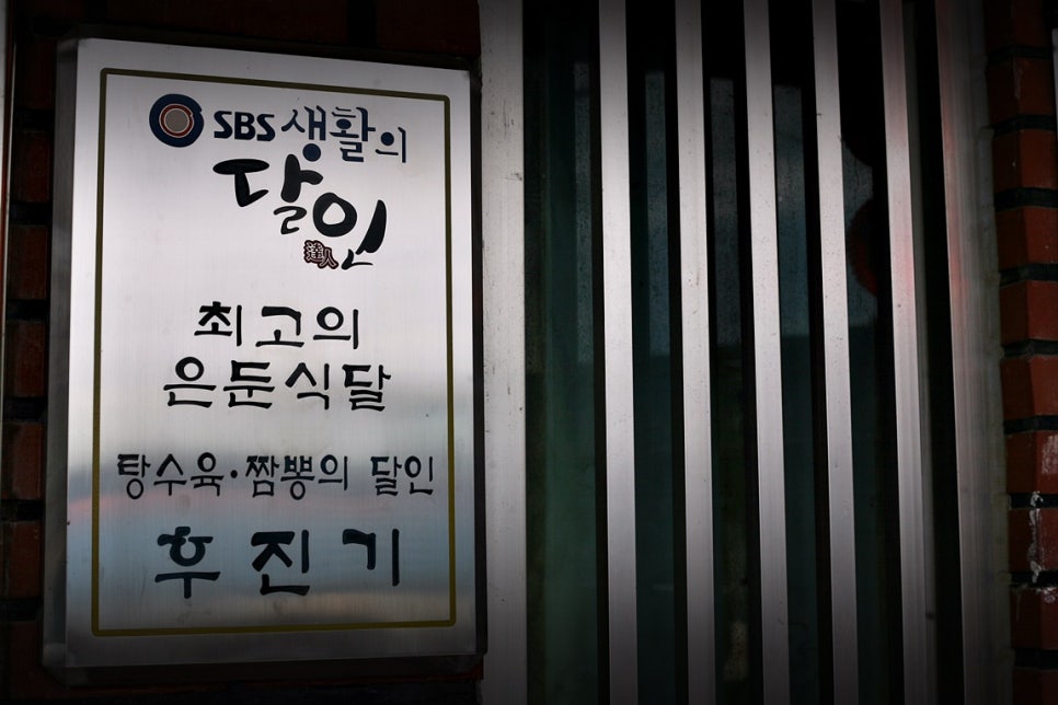 장순루 이미지
