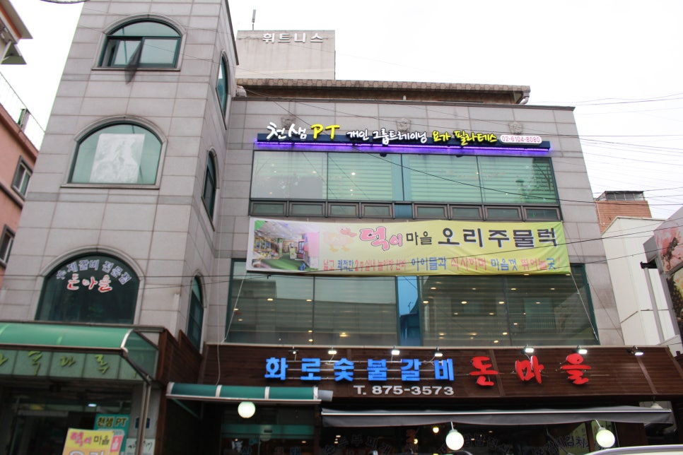 영림식자재마트 이미지