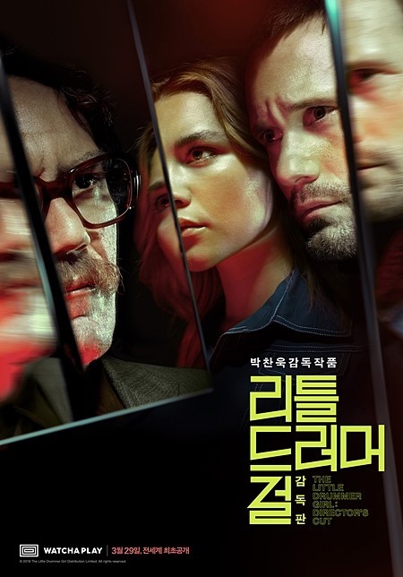 더리틀 이미지