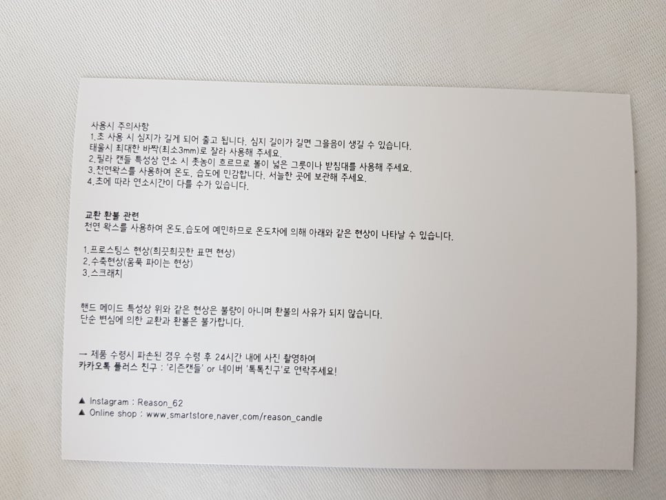 인테리어리즌 이미지