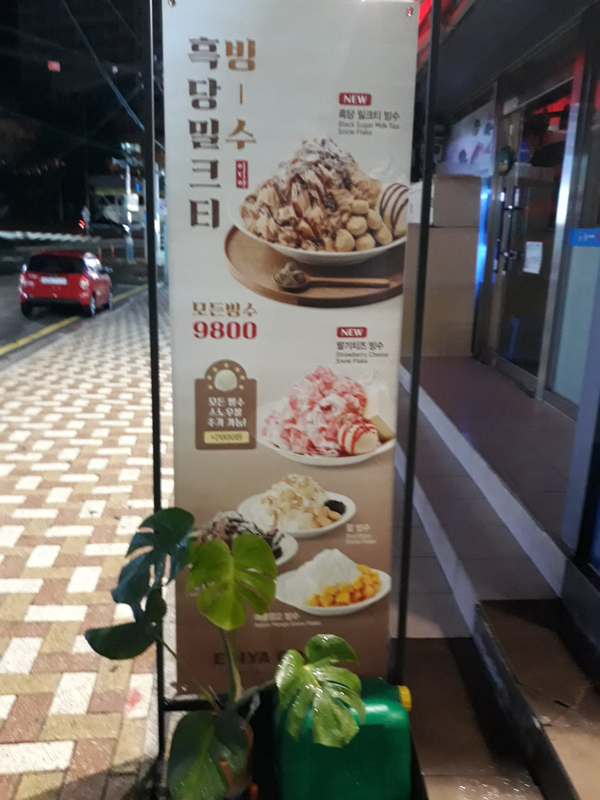 이디야 남산역점 이미지