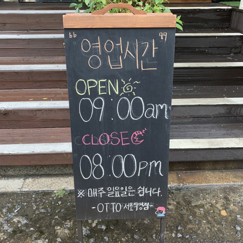 서초김밥 이미지