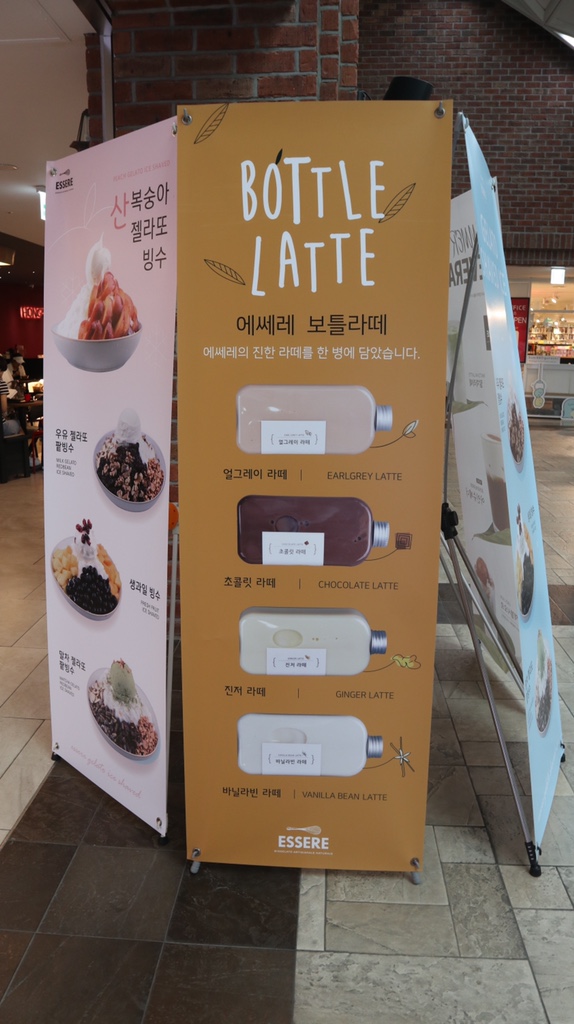 에쎄레젤라또 이미지