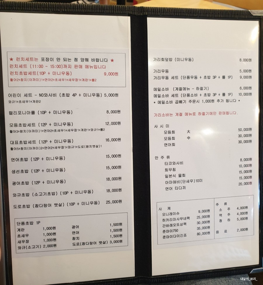 가리스시 이미지