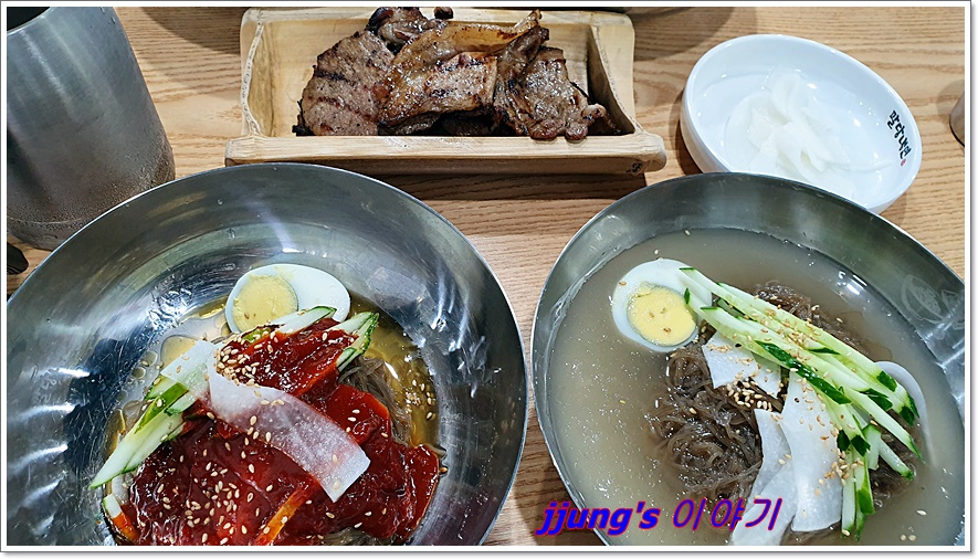 팔당냉면(진접점) 이미지