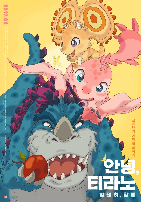 안녕;폰 이미지