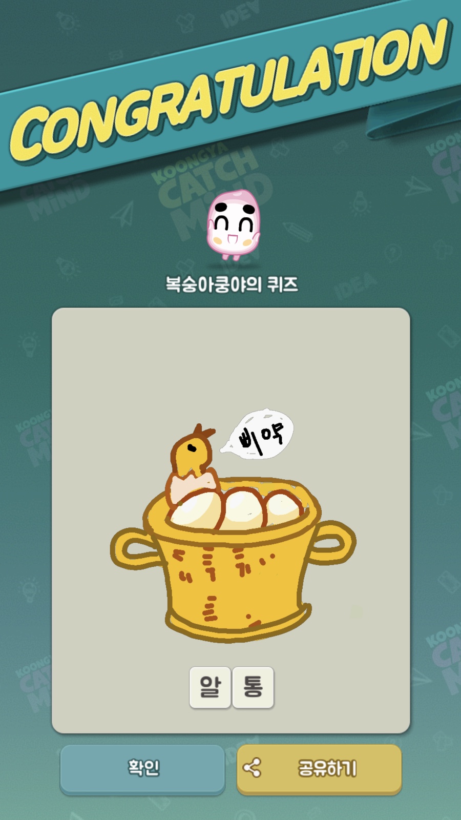 알통모바일 이미지
