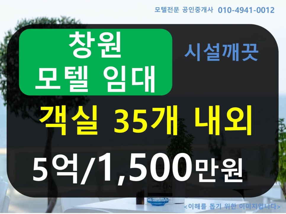 금정모텔여관 이미지