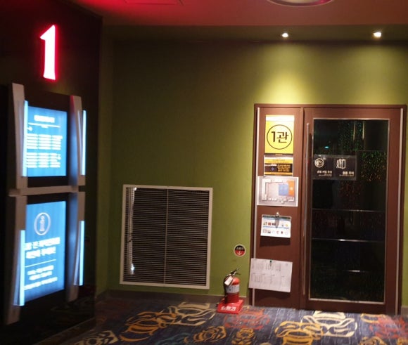 CGV 용인 1관 이미지