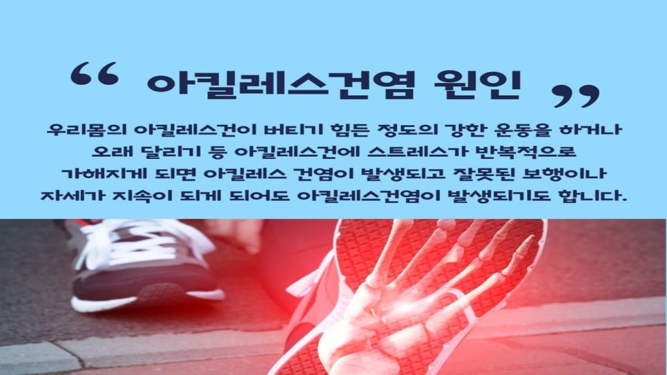 한양척척통증의학과 이미지
