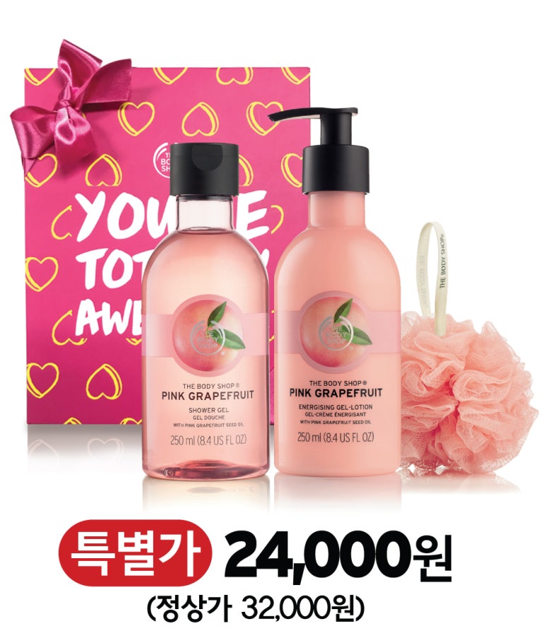 엔씨더바디샵 이미지