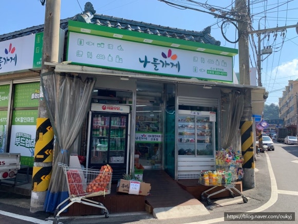 OK할인마트 이미지