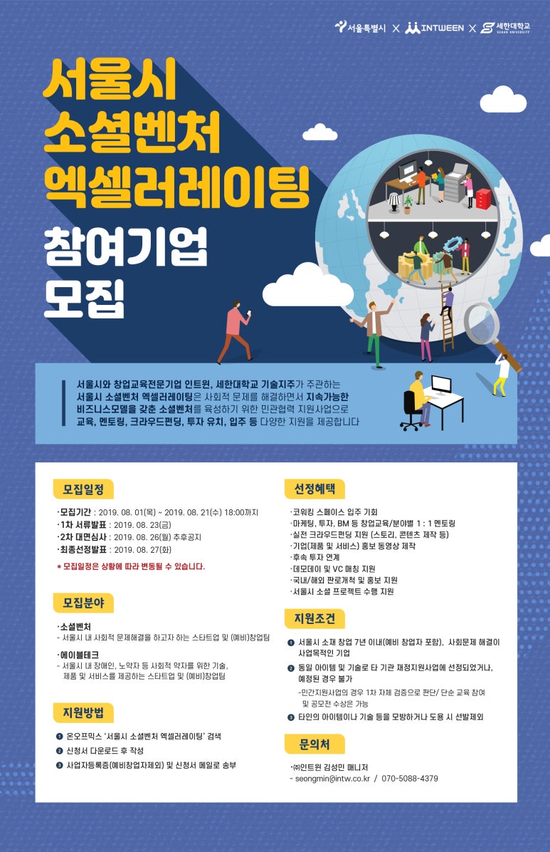 소셜업 이미지