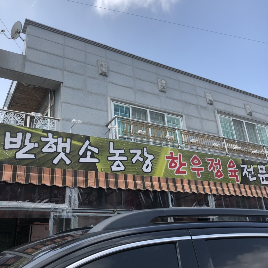 구천동주유소 이미지