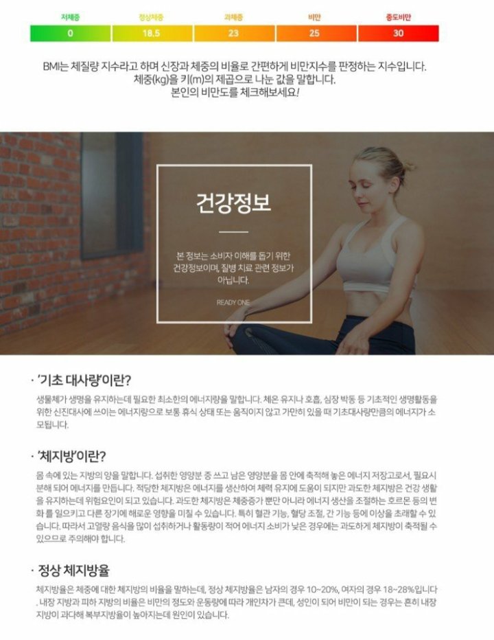 레디원 이미지