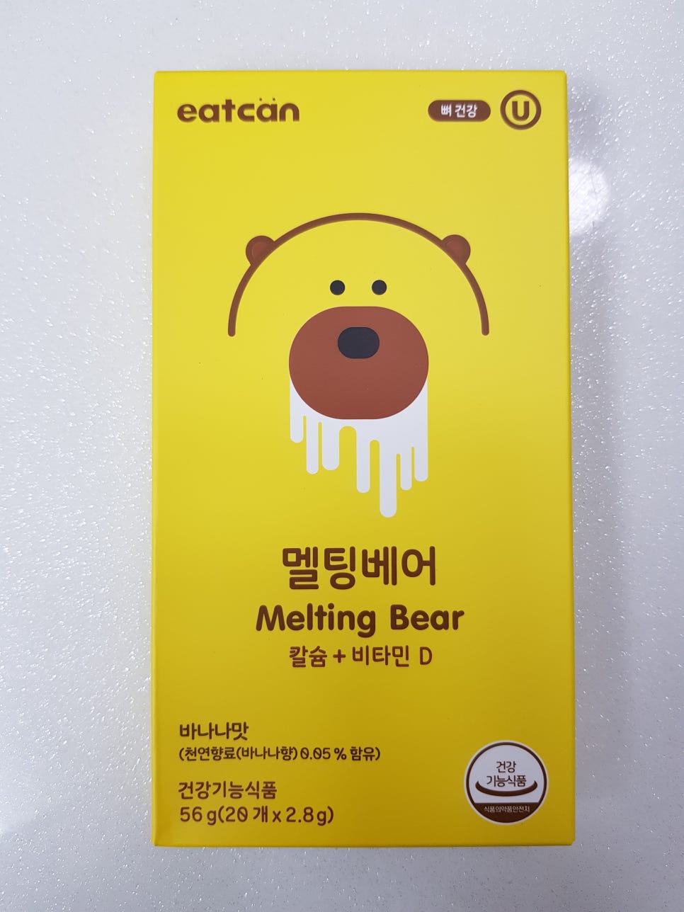 세이저온 이미지