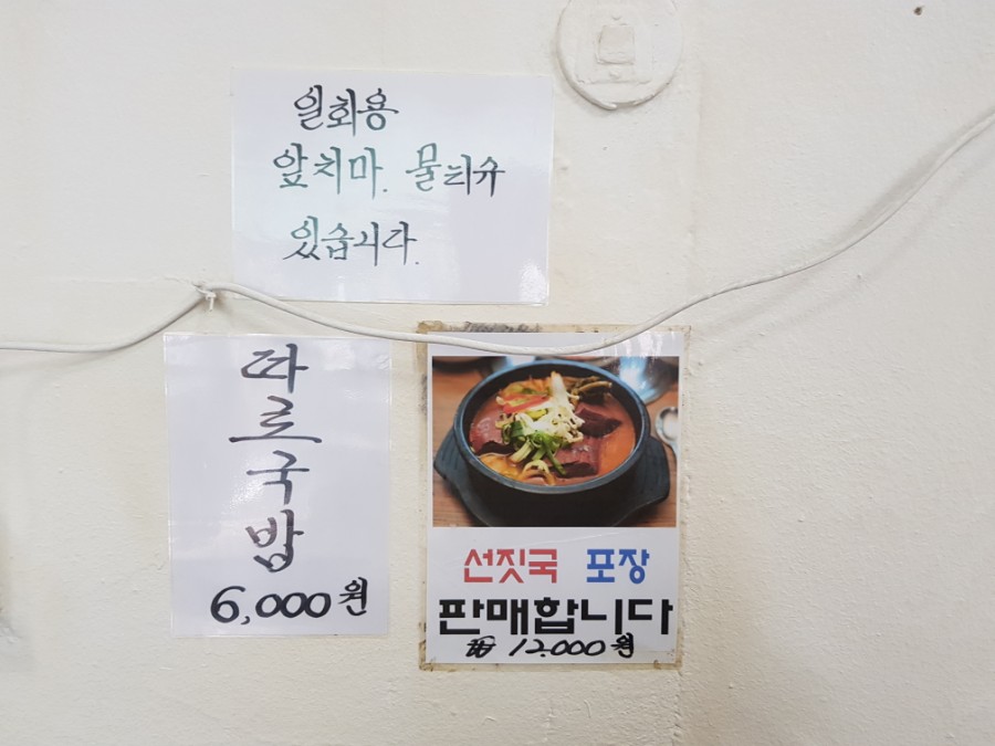 삼일분식 이미지