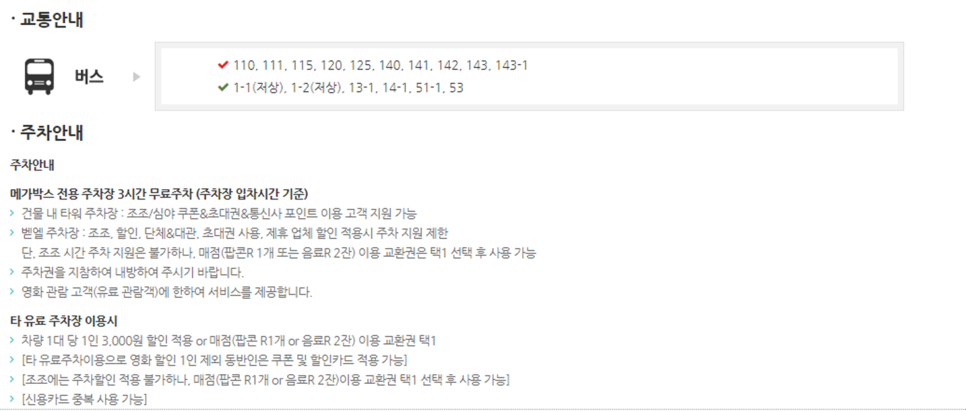 예쁜이불집 이미지