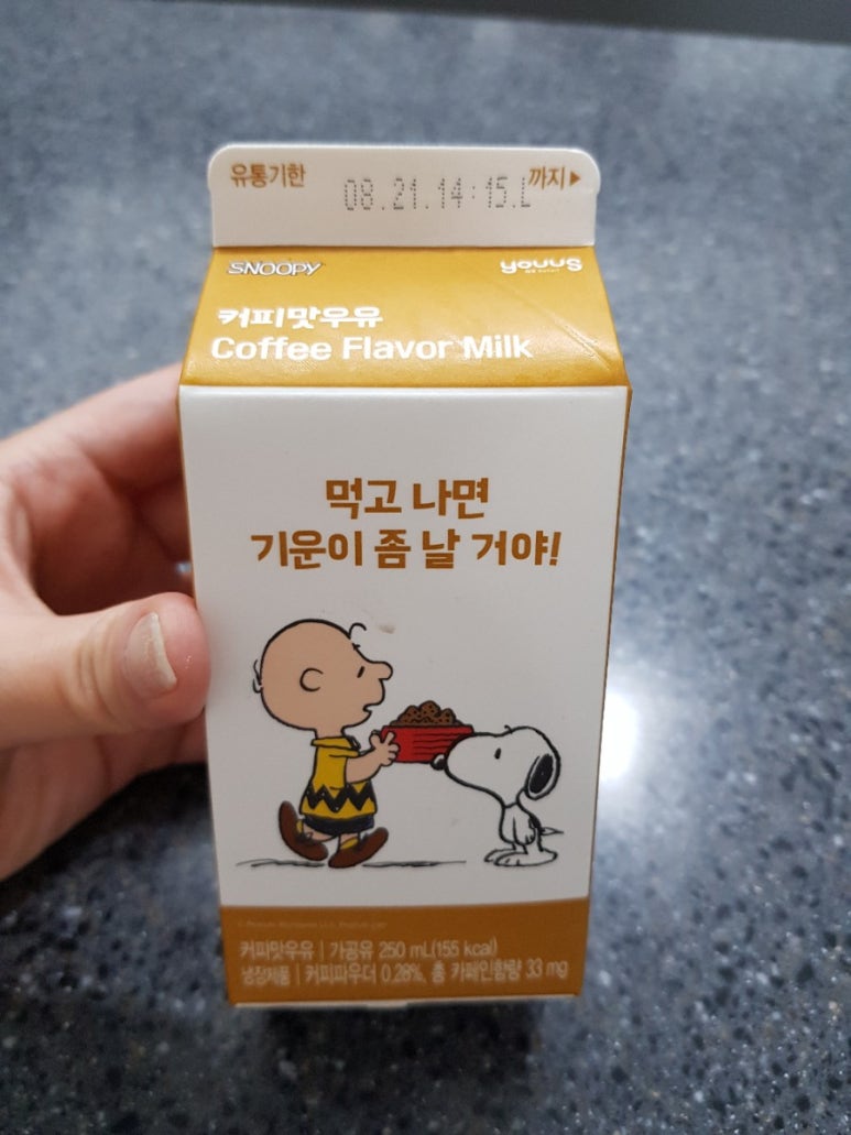 아침7시커피 이미지
