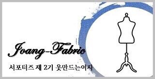 수정원단 이미지
